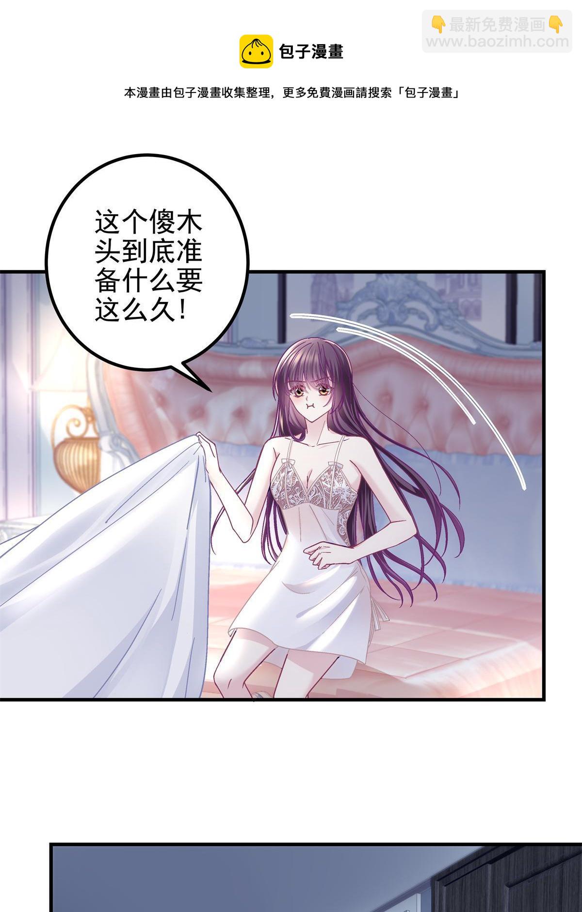 097 值得托付的人(1/2)-第99话