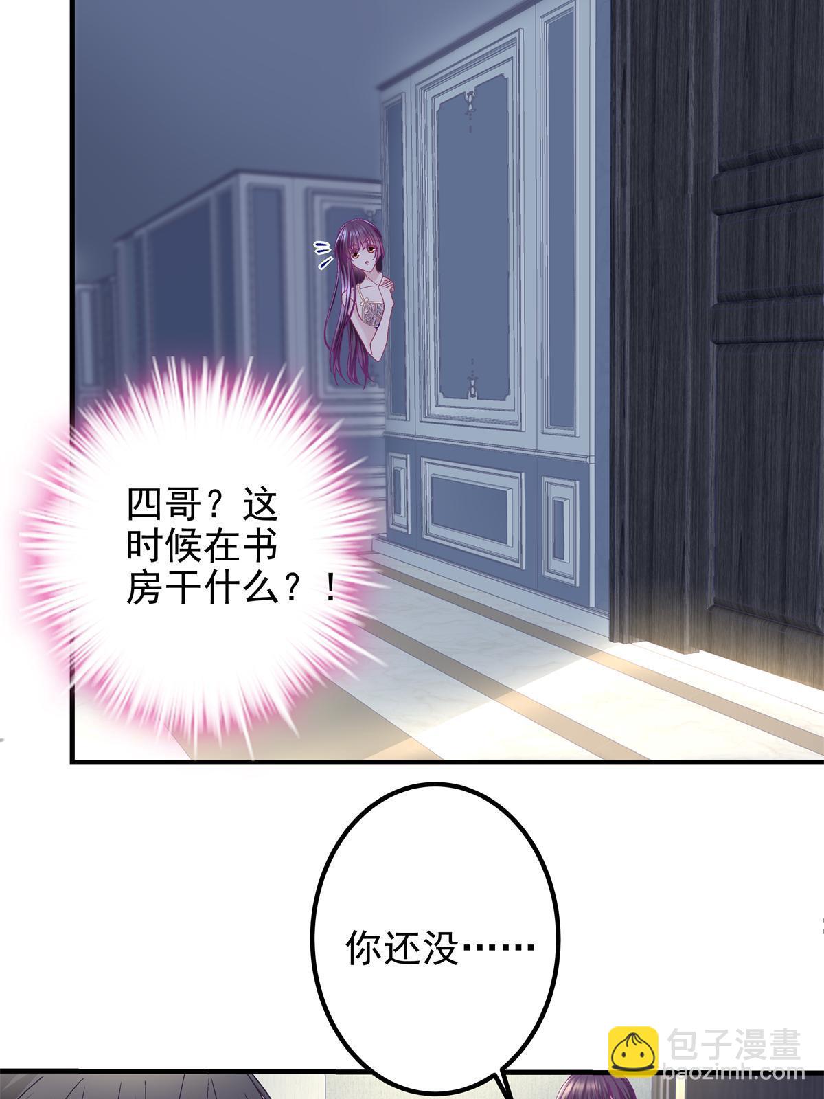 097 值得托付的人(1/2)-第99话