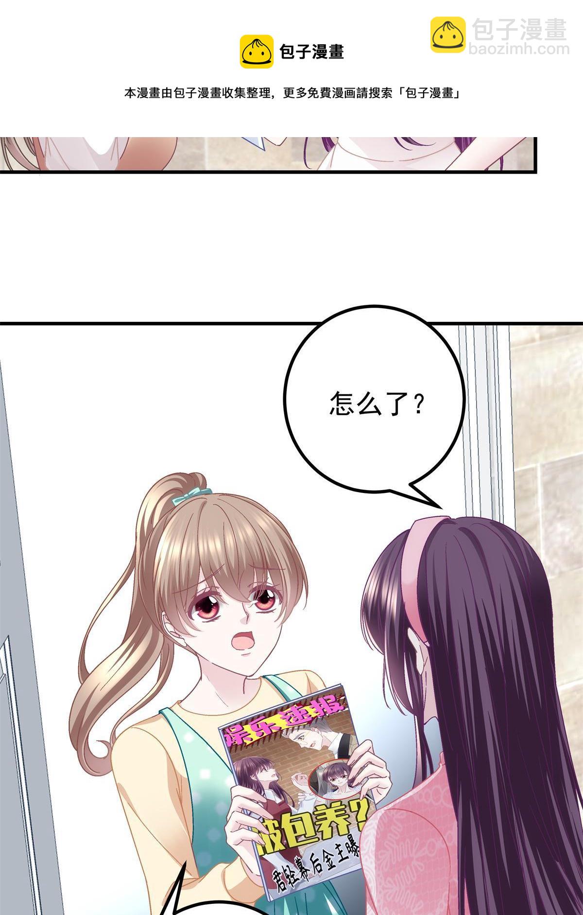 097 值得托付的人(1/2)-第99话