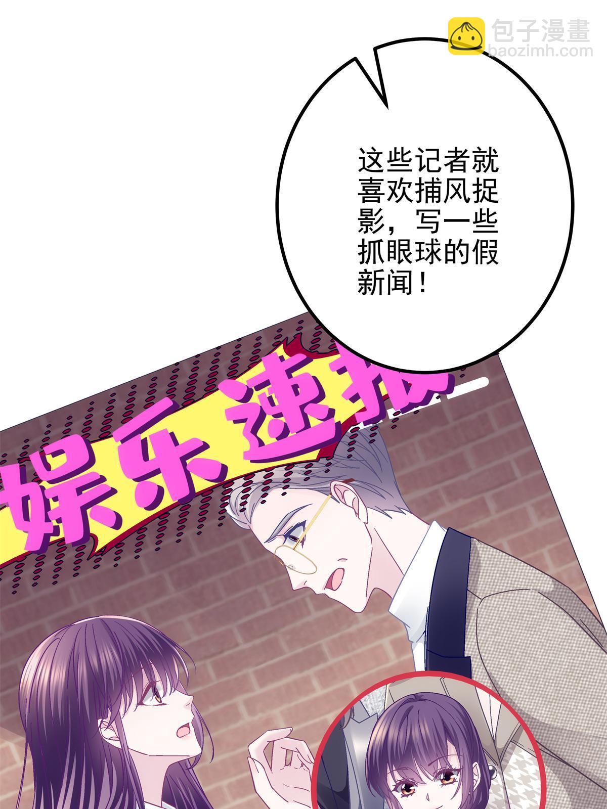 097 值得托付的人(1/2)-第99话