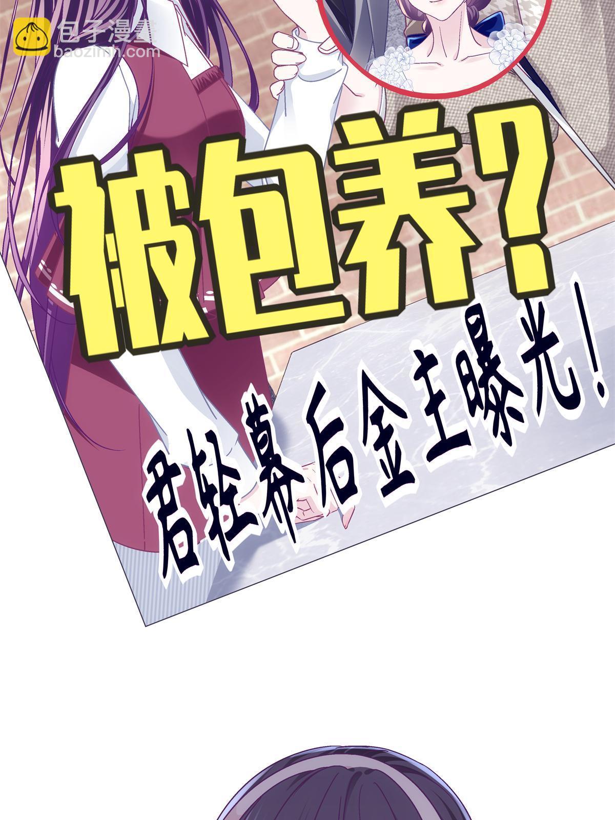 097 值得托付的人(1/2)-第99话