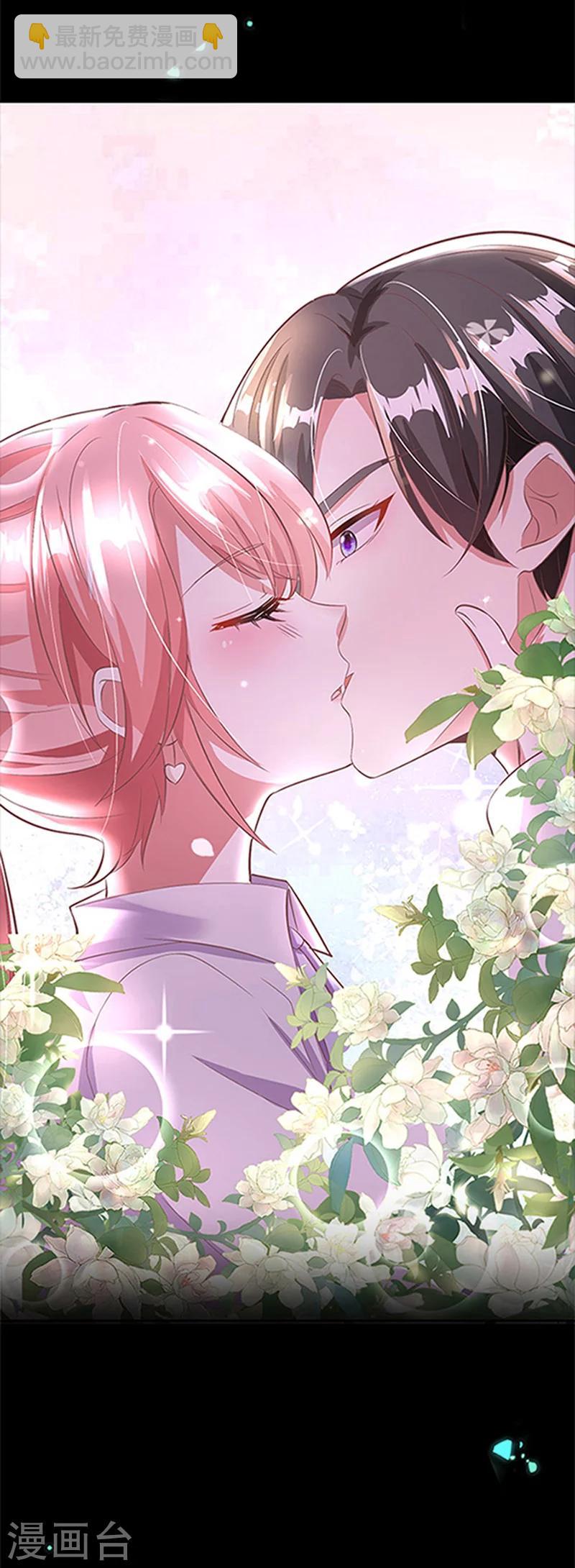 第1话 病娇霸君的小祖宗-第1话