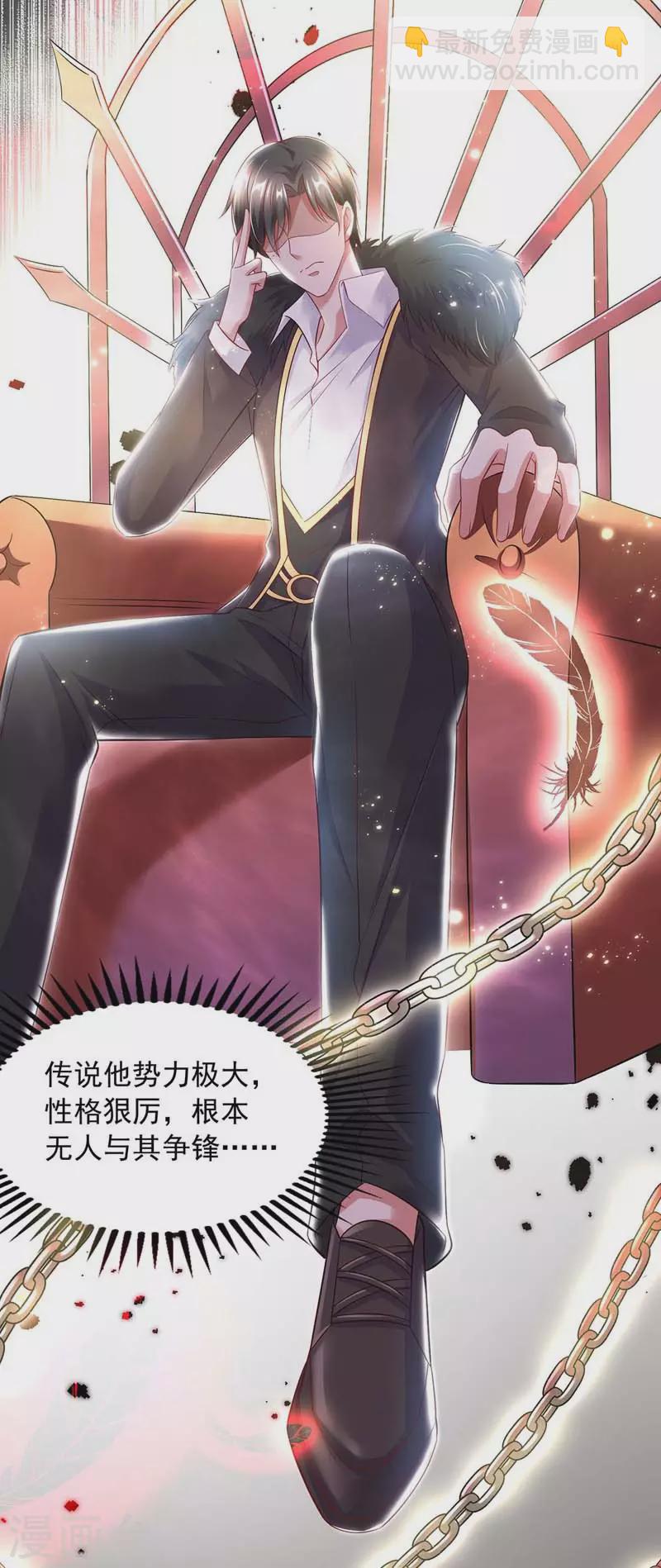 第11话 傅三爷-第11话