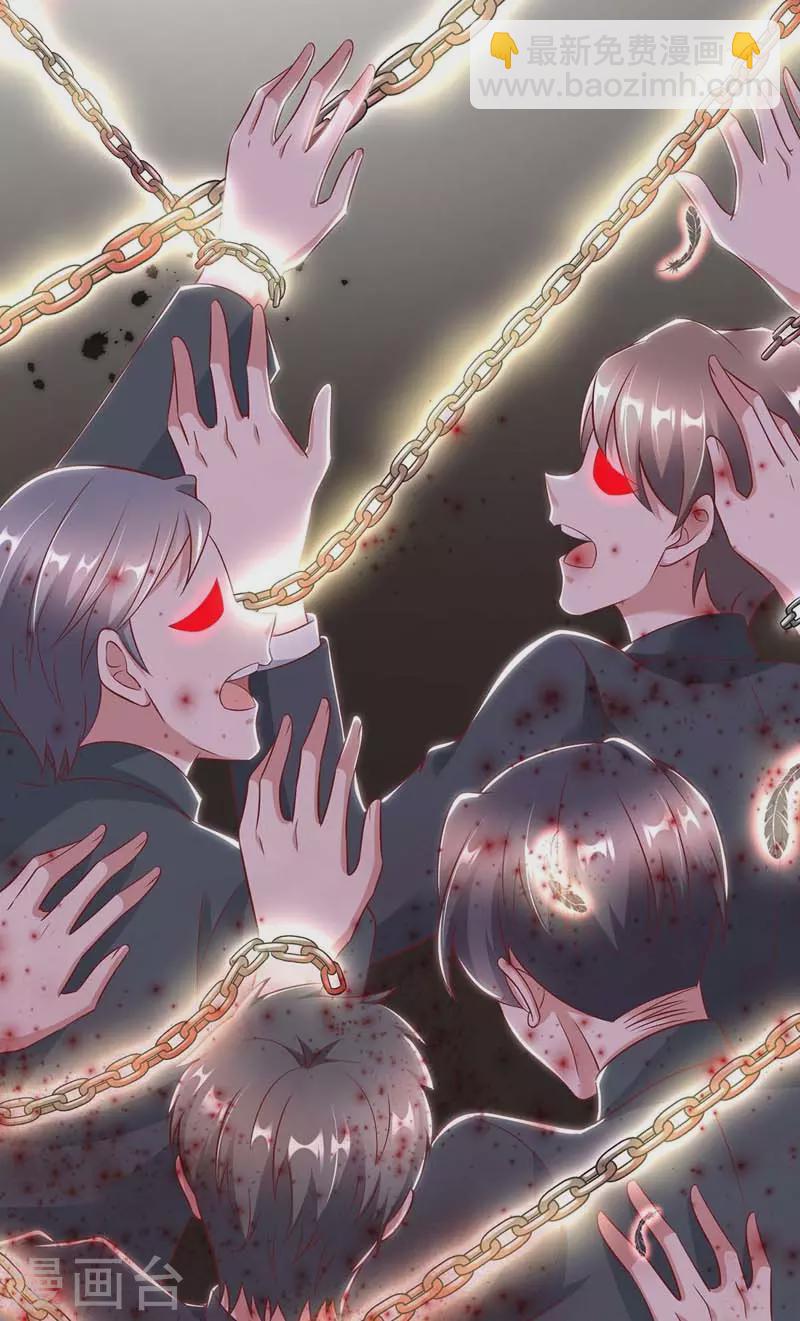 第11话 傅三爷-第11话