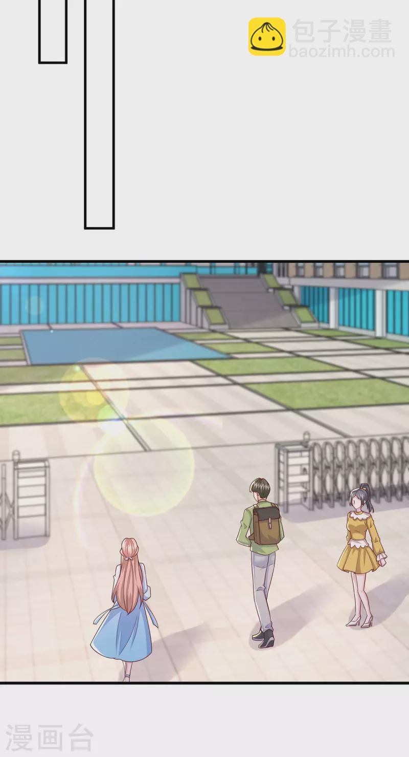 第101话 热搜女主角-第101话