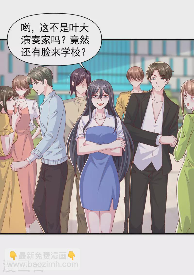 第101话 热搜女主角-第101话