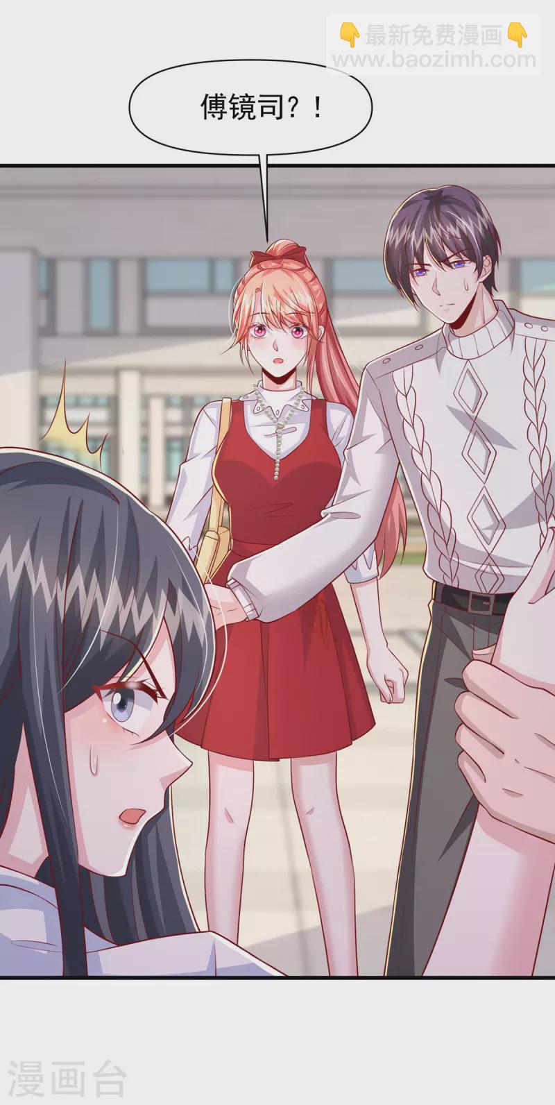 第103话 你想弄死谁？！-第103话