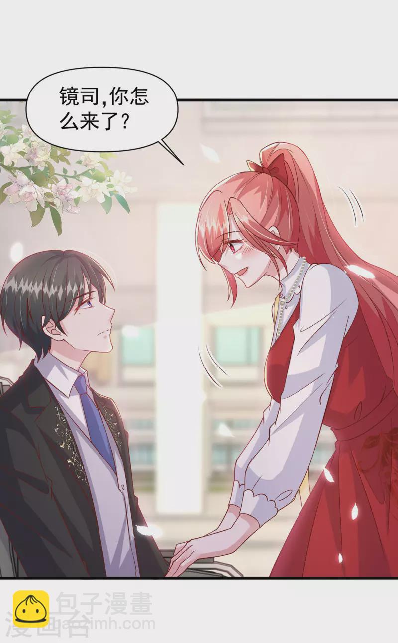 第103话 你想弄死谁？！-第103话