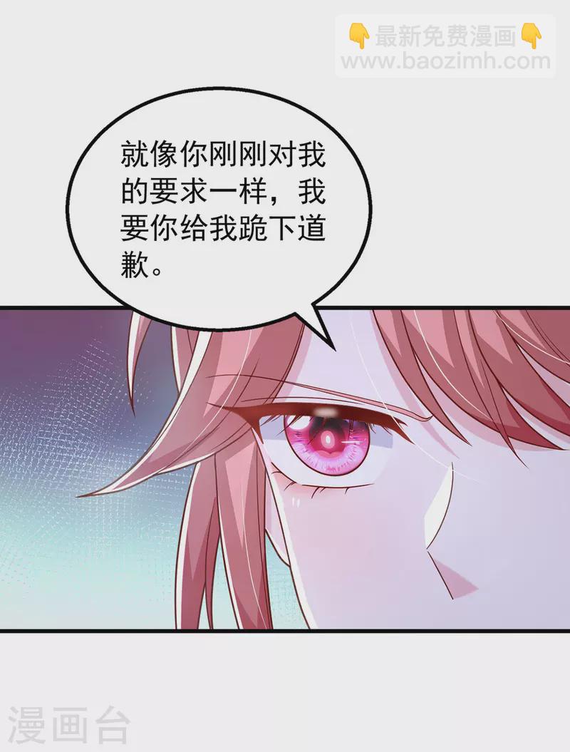 第105话 我要你跪下-第105话