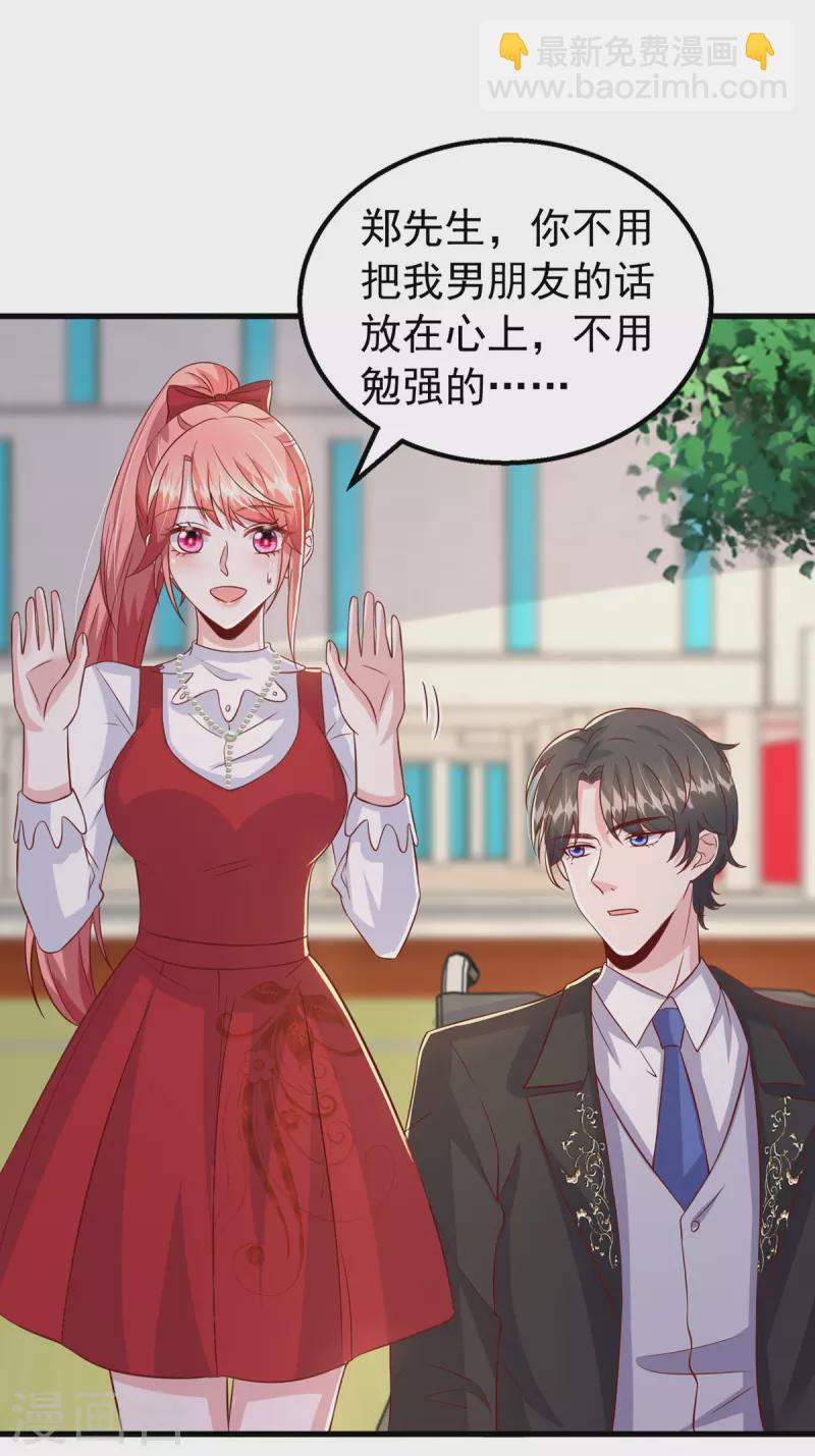 第107话 实习工作-第107话