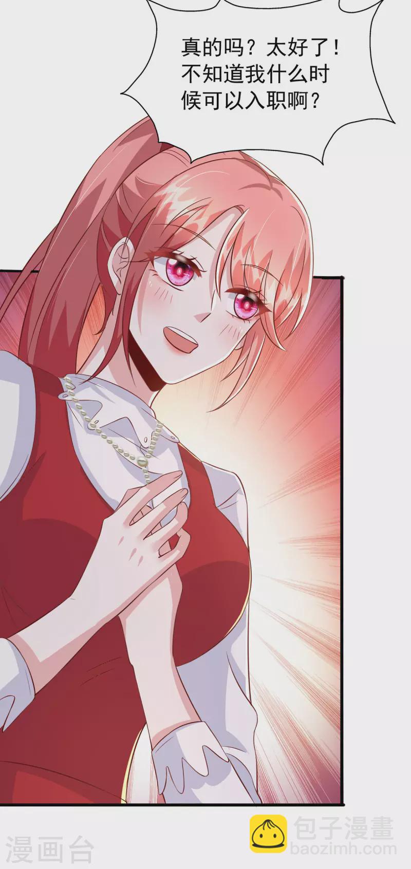 第107话 实习工作-第107话