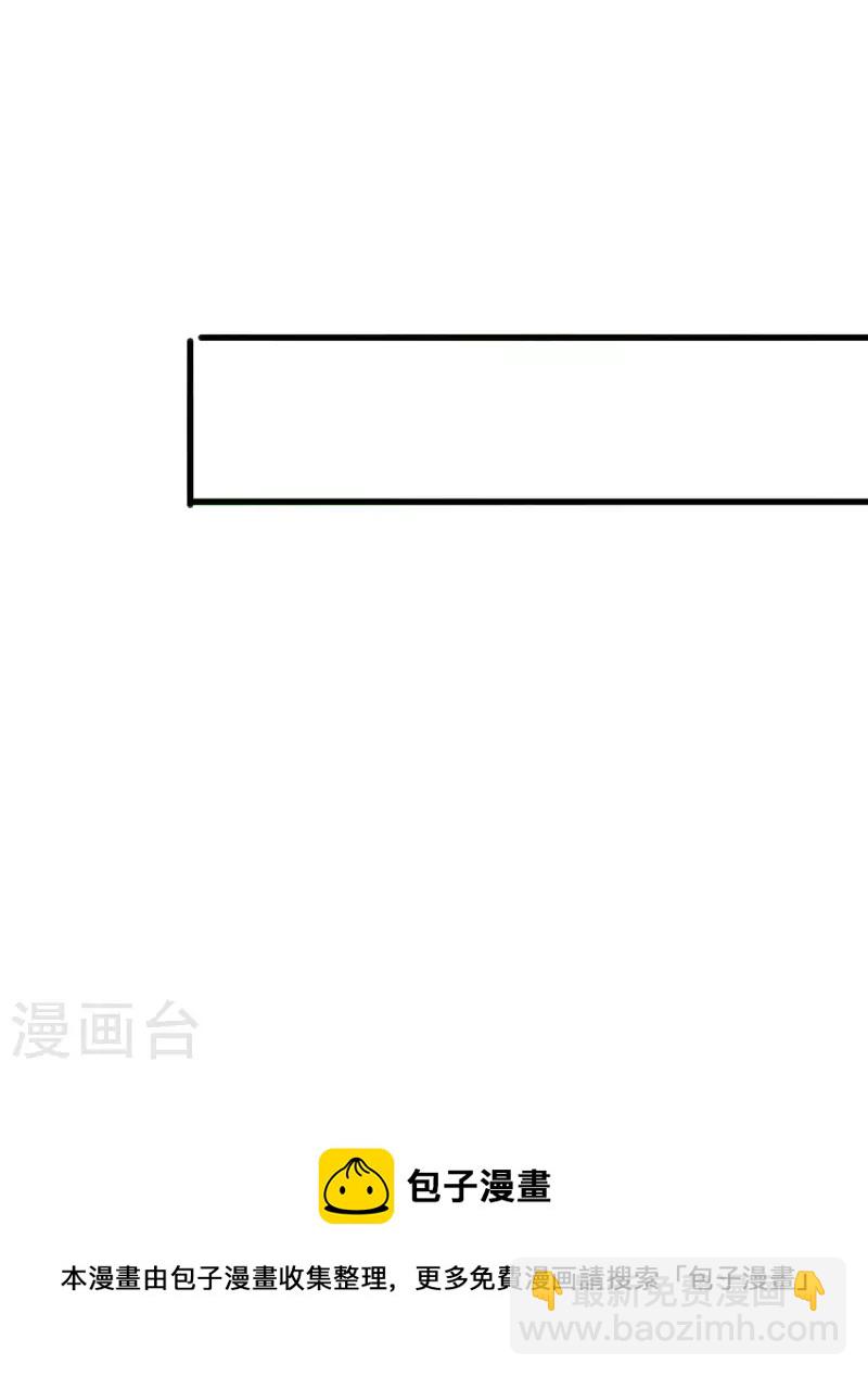 第107话 实习工作-第107话