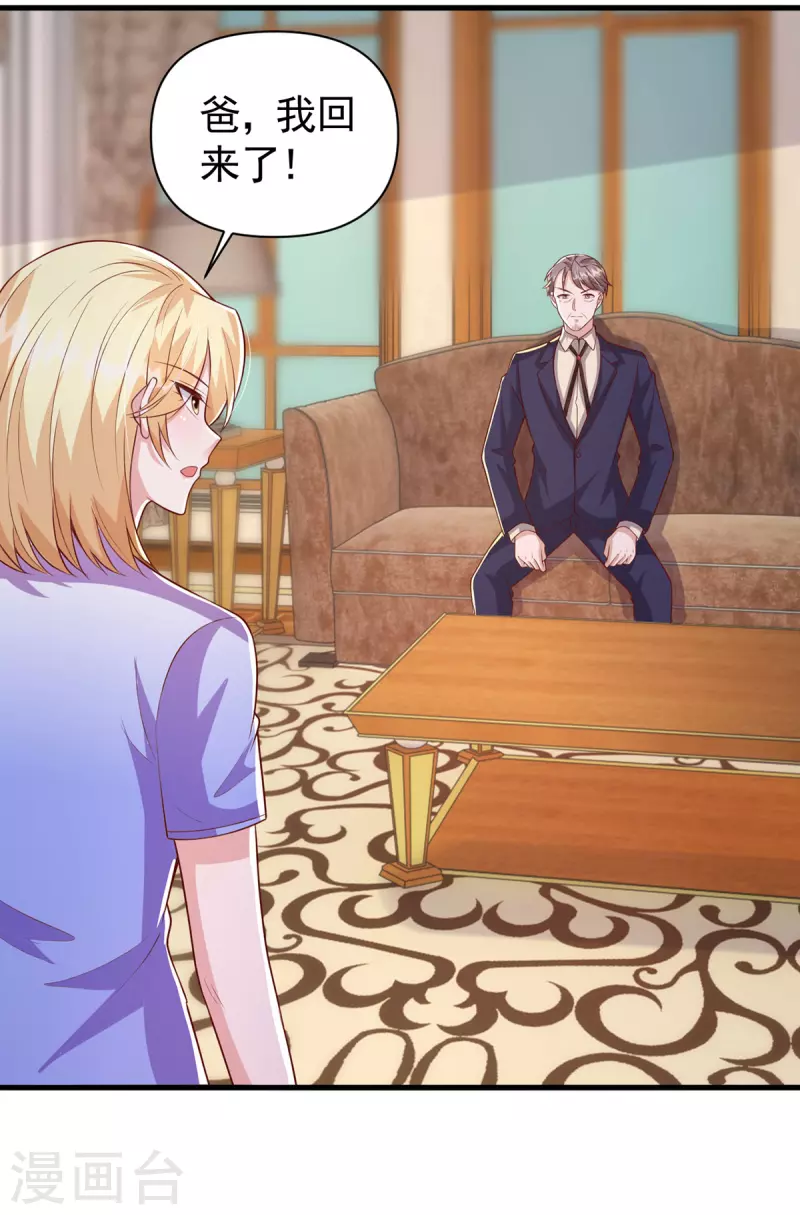 第107话 实习工作-第107话