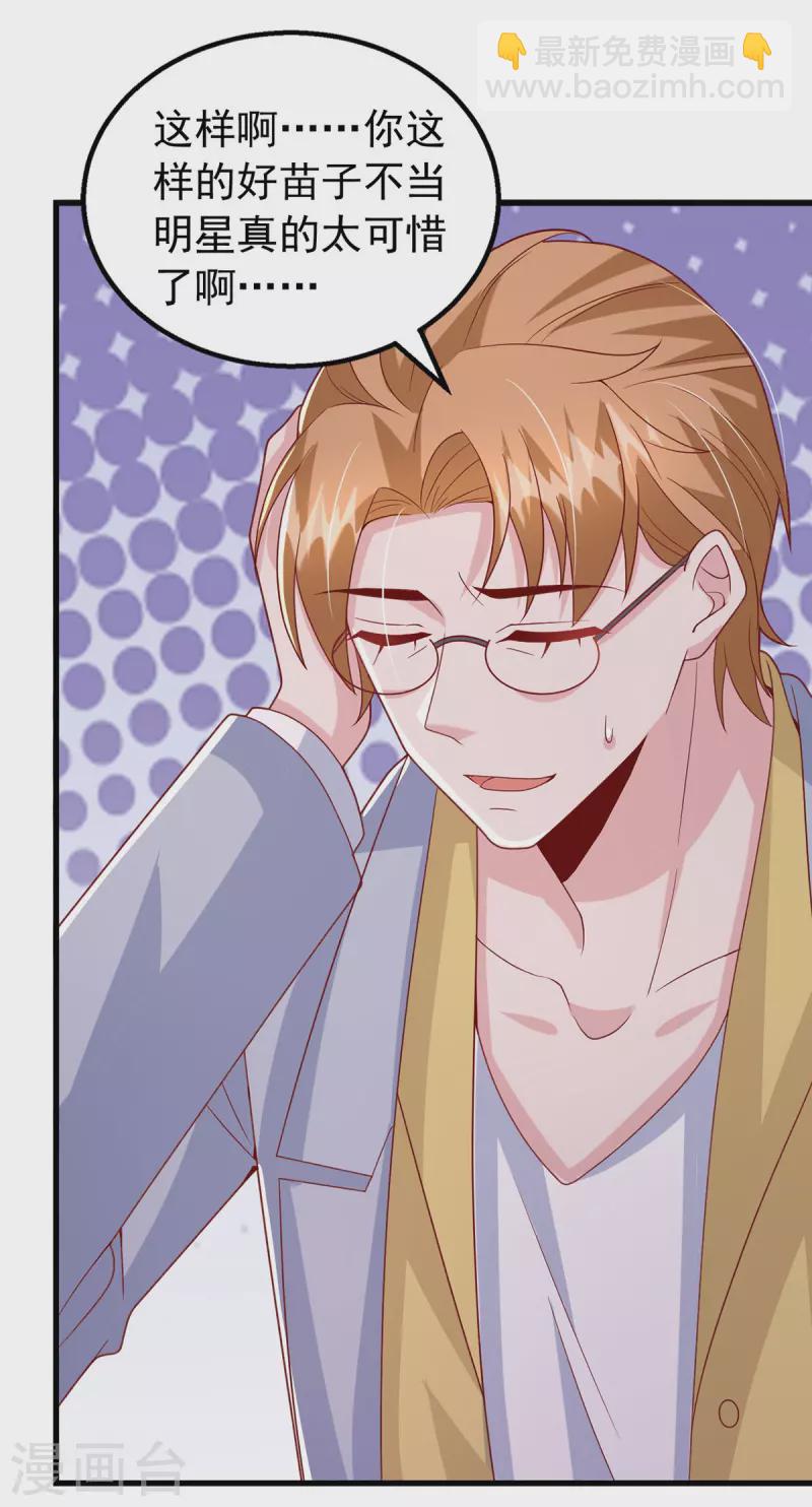 第107话 实习工作-第107话