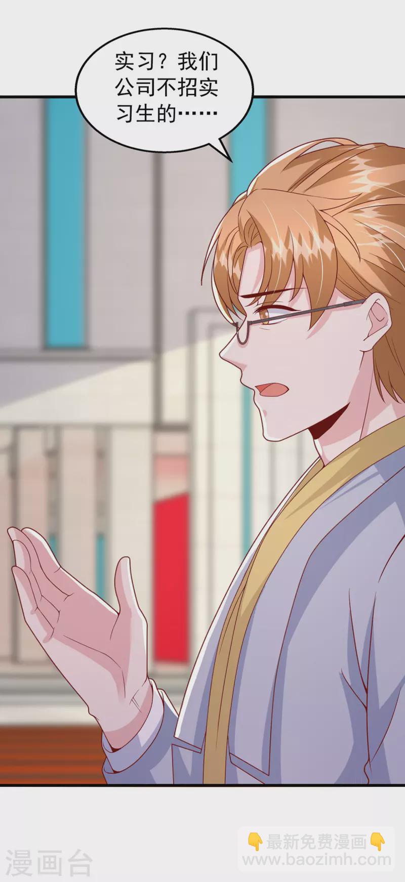 第107话 实习工作-第107话