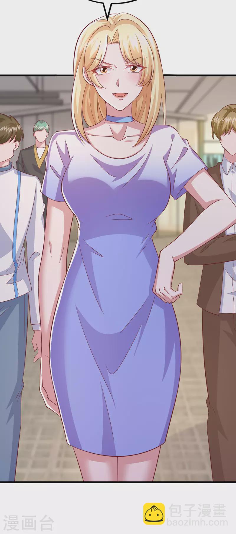 第109话 实习第一天-第109话