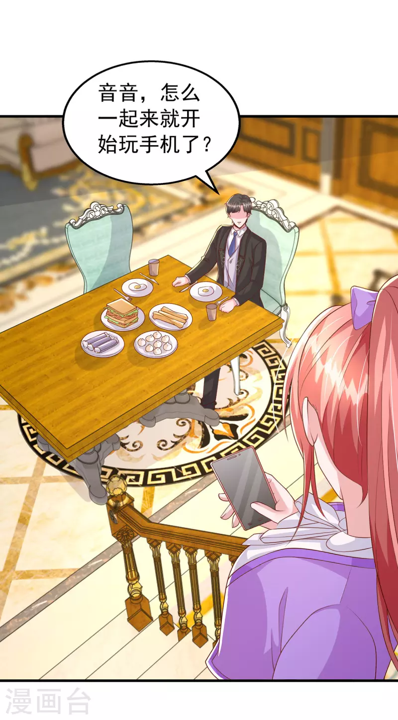 第109话 实习第一天-第109话