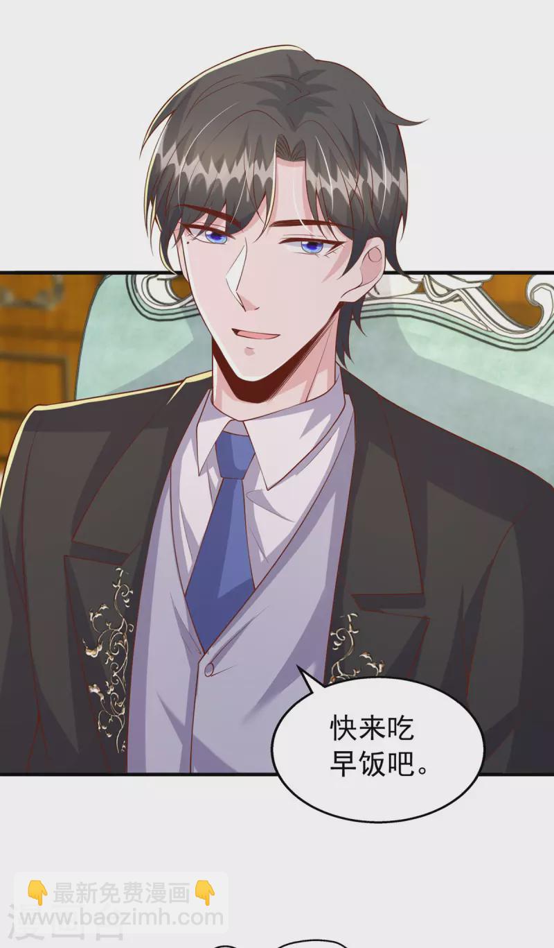 第109话 实习第一天-第109话