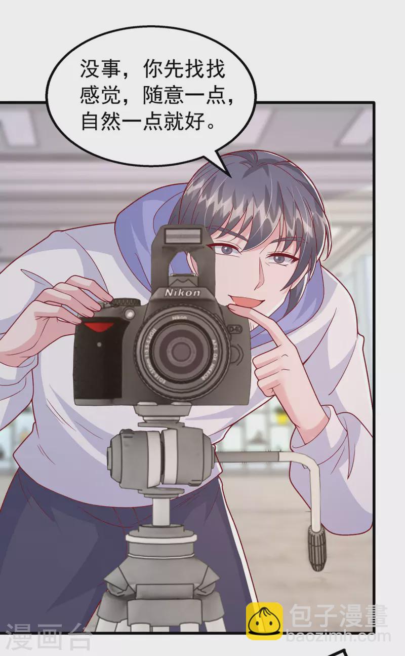 第113话 赞不绝口-第113话