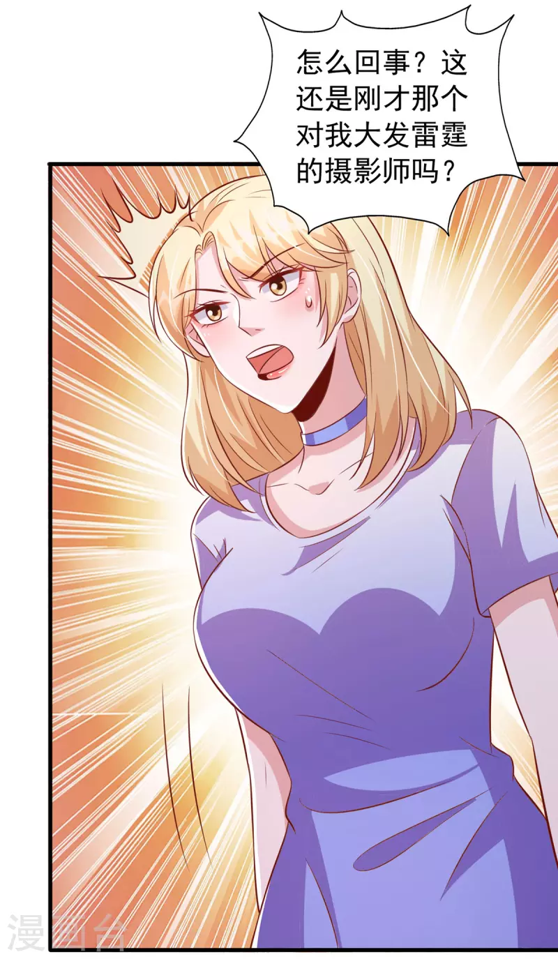 第113话 赞不绝口-第113话