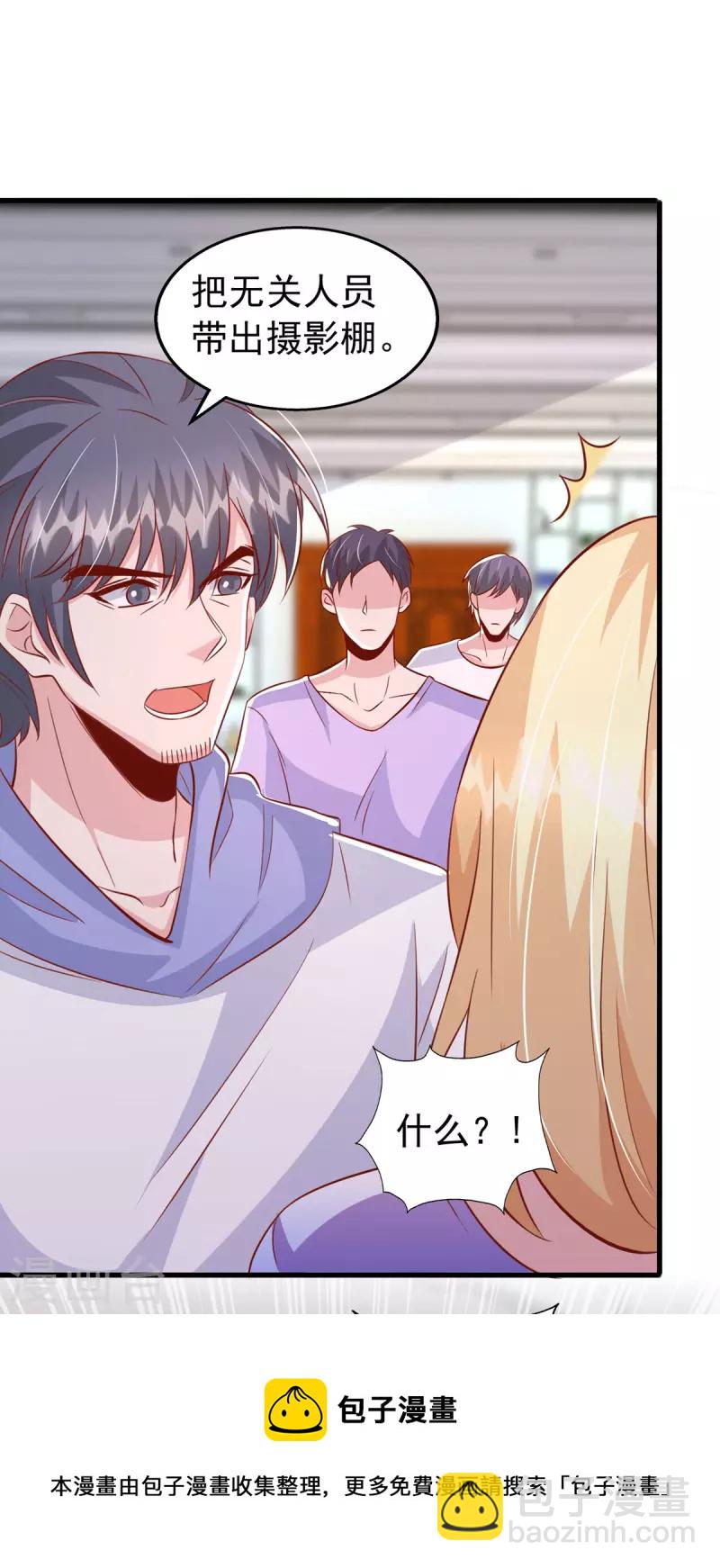 第113话 赞不绝口-第113话