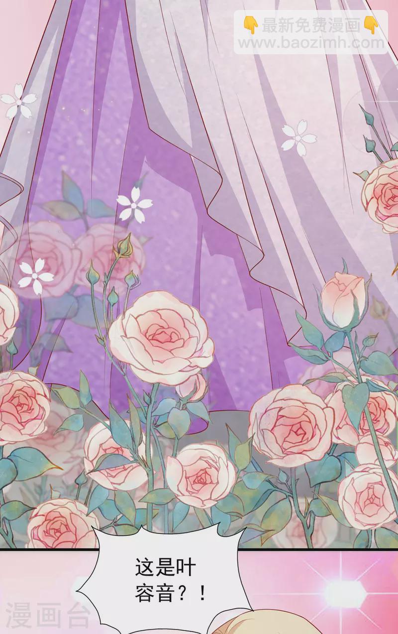 第113话 赞不绝口-第113话