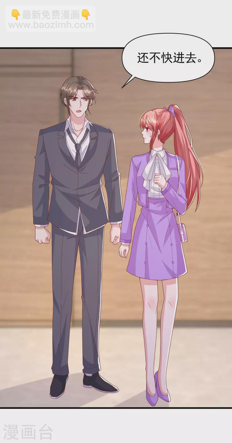 第115话 镜司，救我-第115话