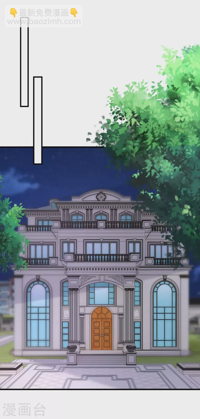 第117话 最强助攻-第117话