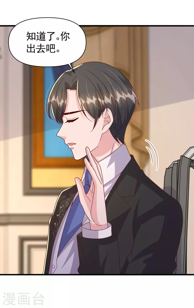 第117话 最强助攻-第117话