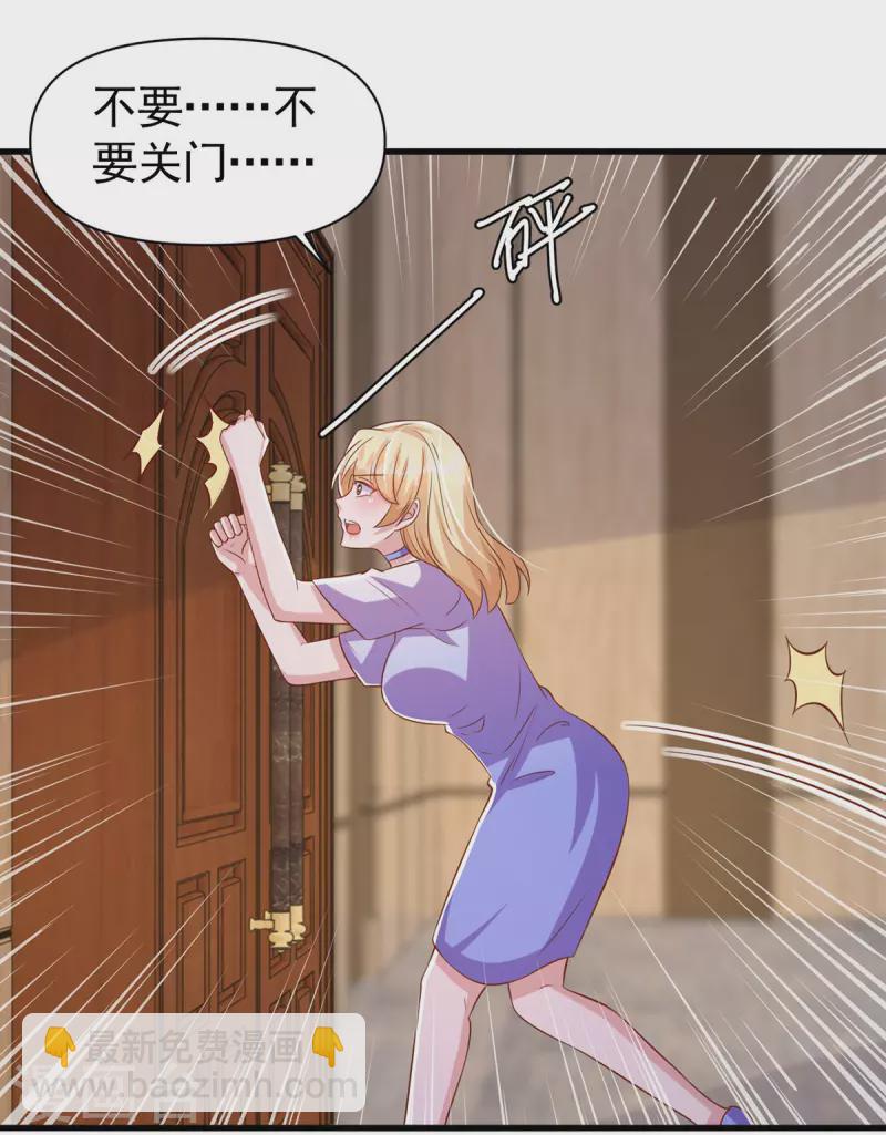 第117话 最强助攻-第117话