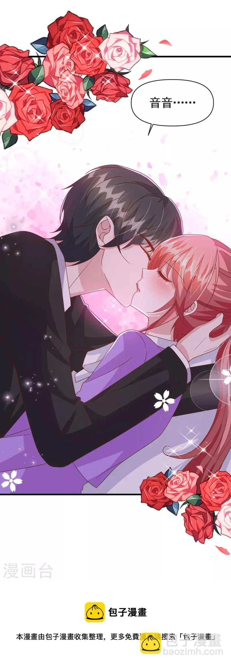 第117话 最强助攻-第117话