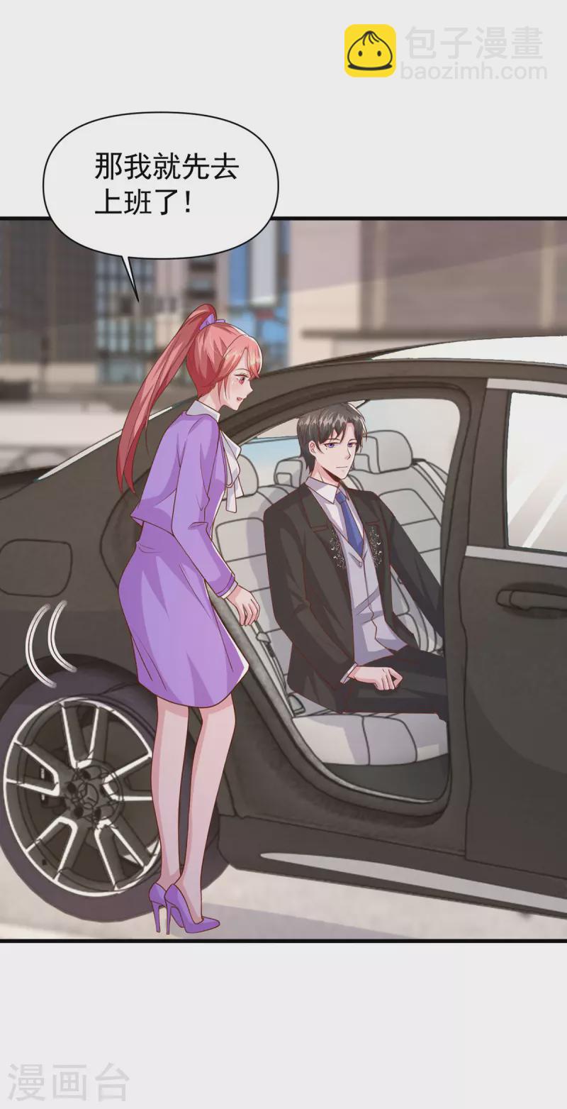 第119话 你就是我的一切-第119话