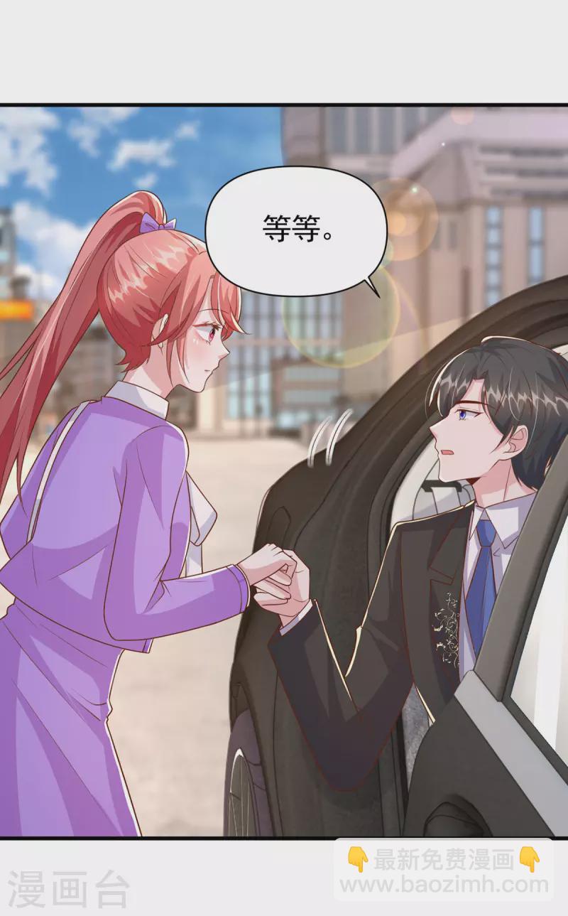 第119话 你就是我的一切-第119话