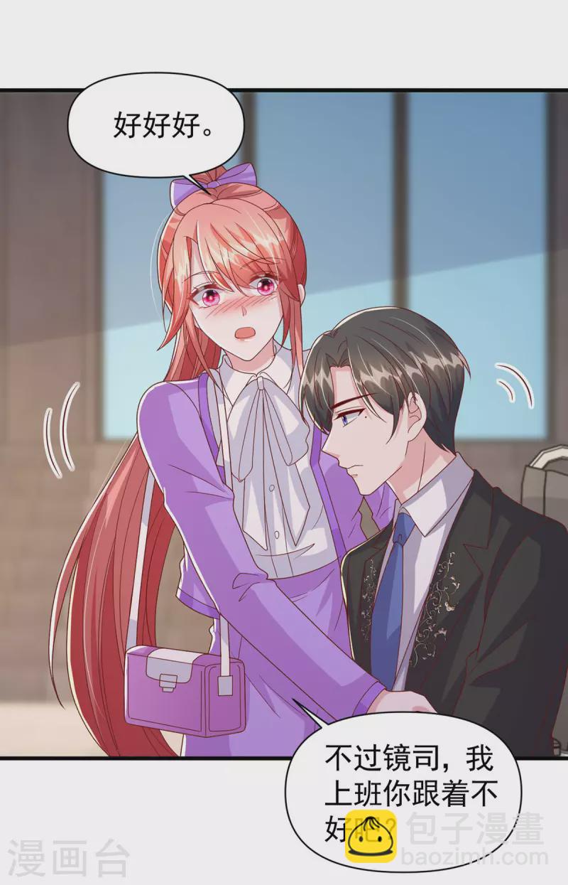 第119话 你就是我的一切-第119话