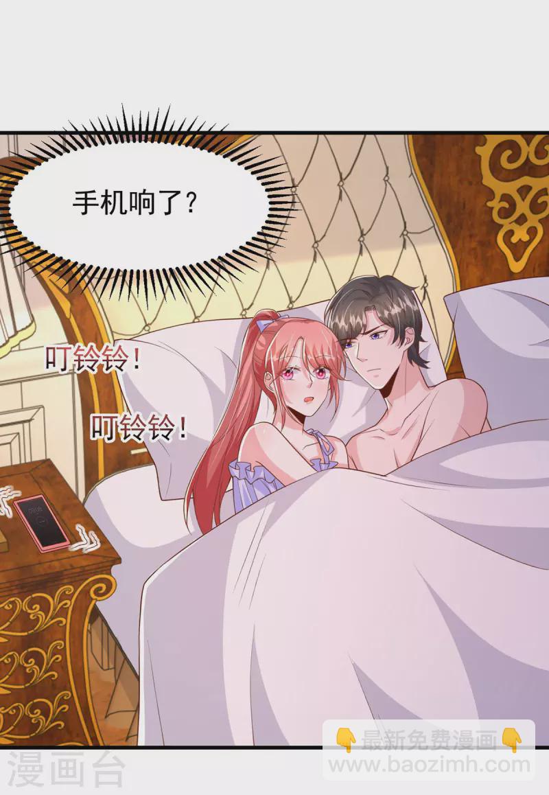 第119话 你就是我的一切-第119话