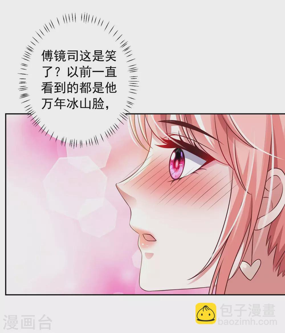 第13话 怦然心动-第13话