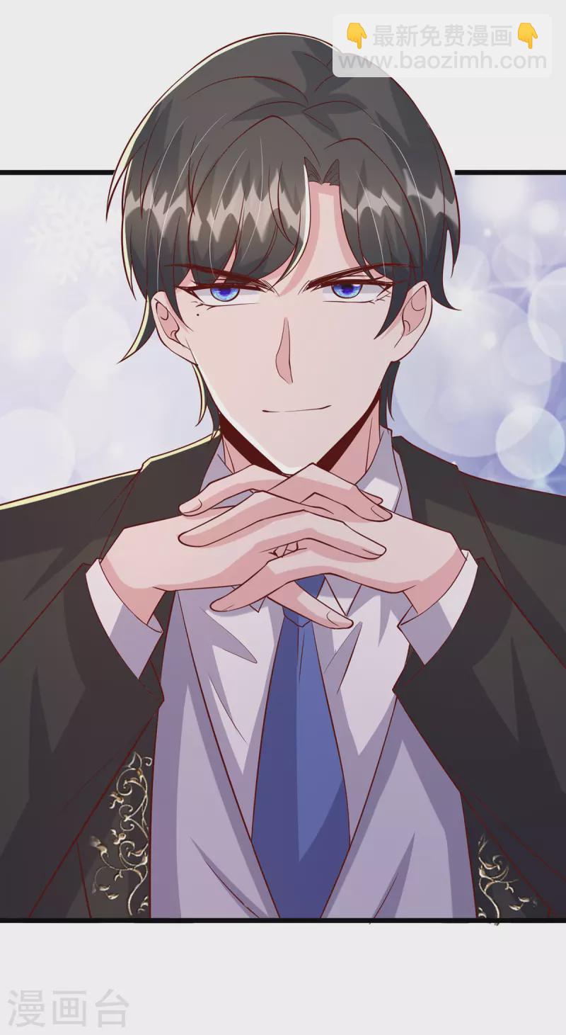 第121话 扫地出门-第121话