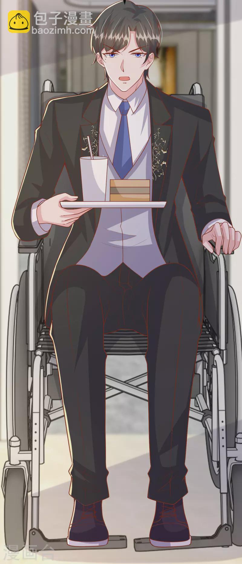 第123话 不能告诉你-第123话