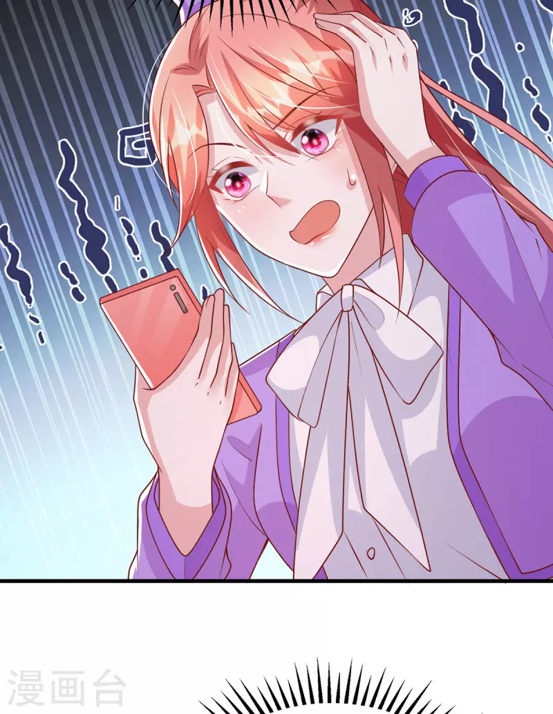 第125话 识破诡计-第125话