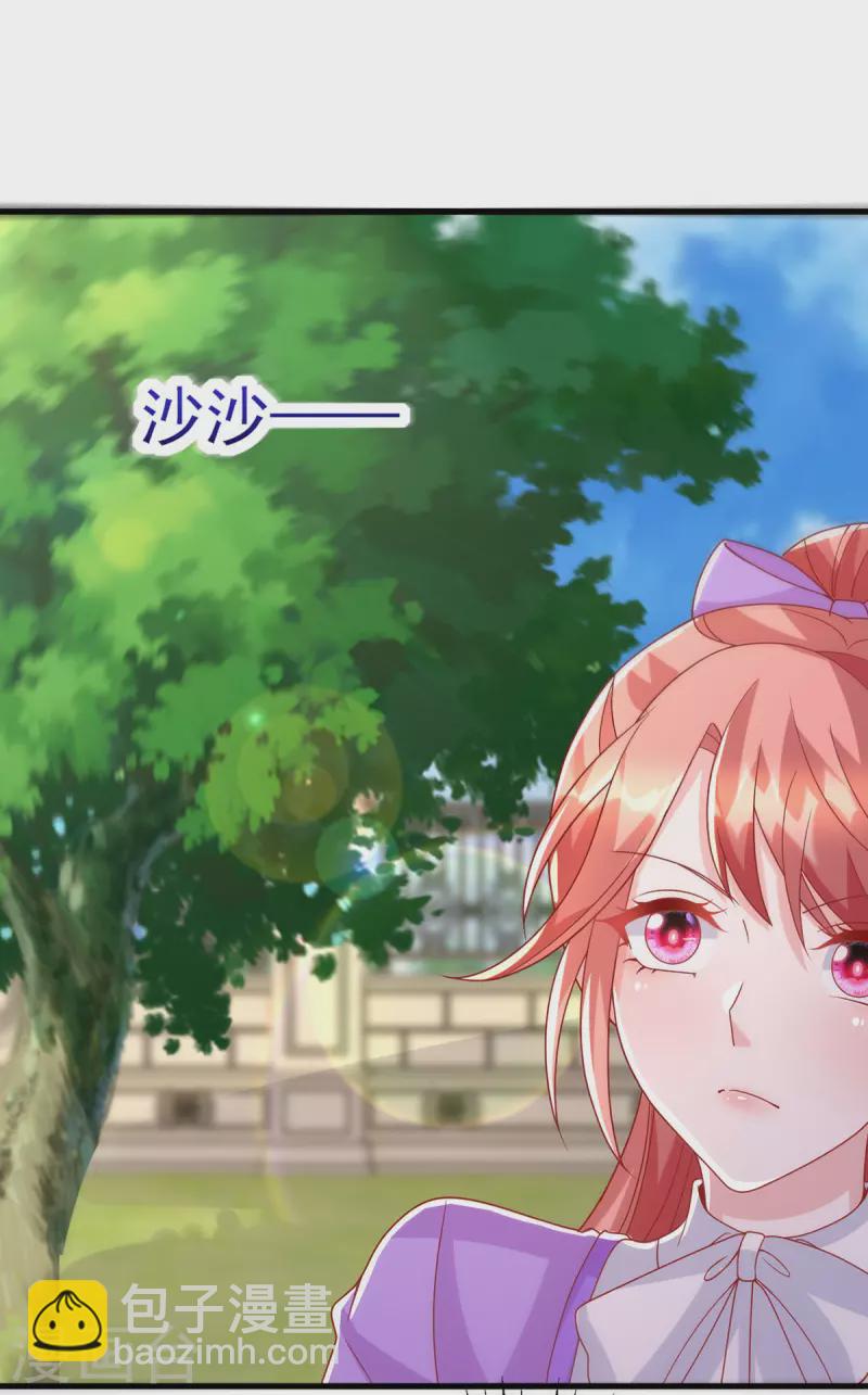 第125话 识破诡计-第125话