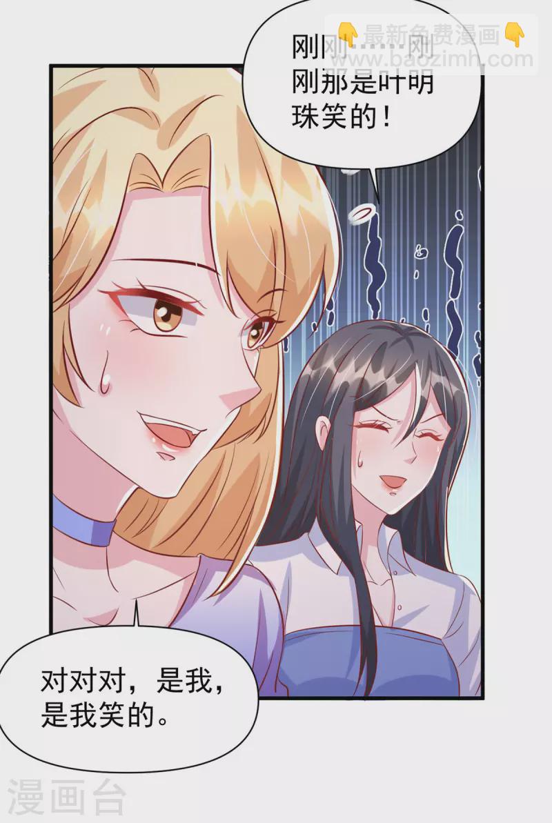 第127话 放开她-第127话