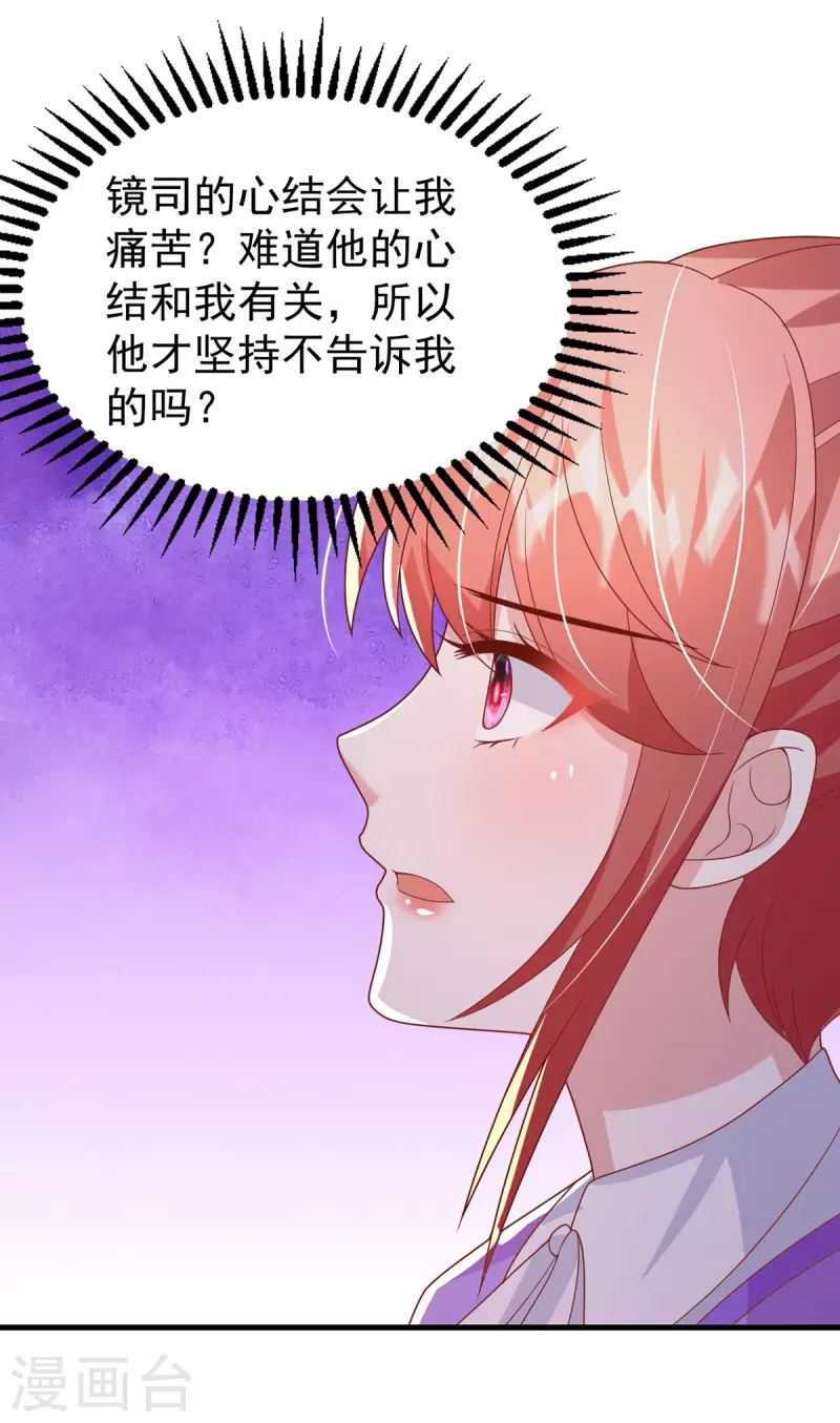 第127话 放开她-第127话