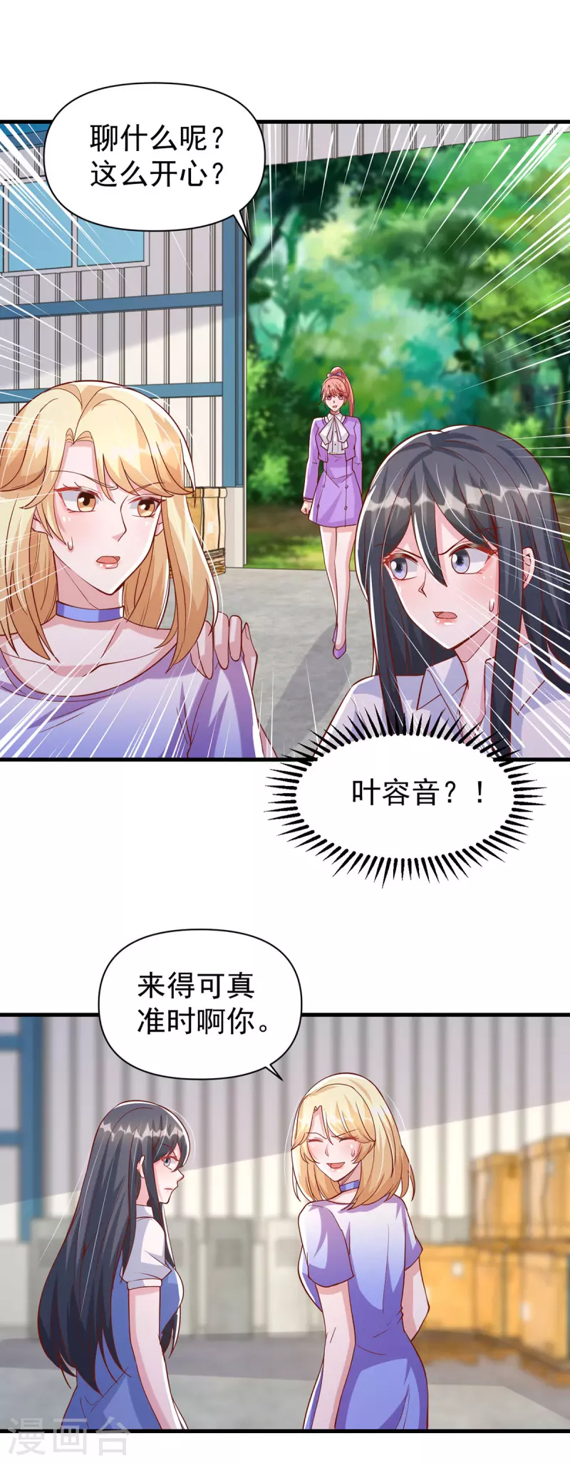 第127话 放开她-第127话