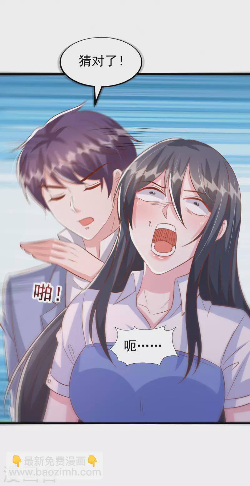 第129话 爆炸-第129话