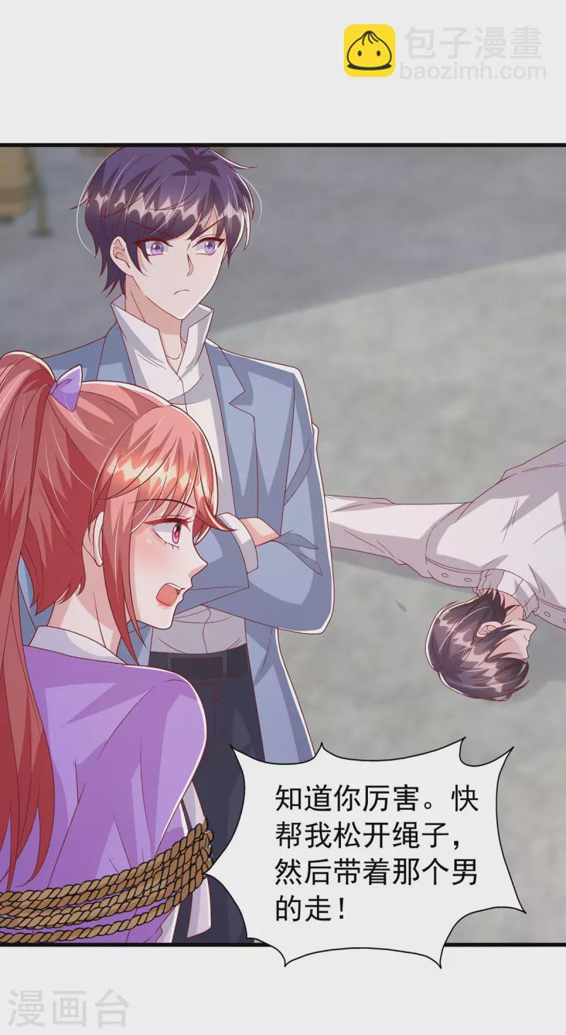 第129话 爆炸-第129话