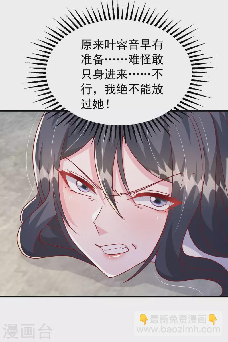 第129话 爆炸-第129话