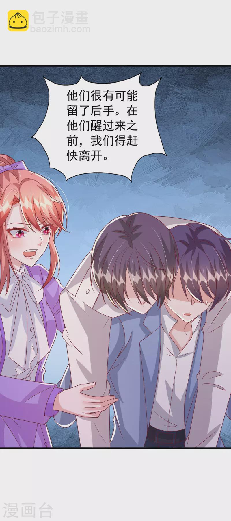 第129话 爆炸-第129话