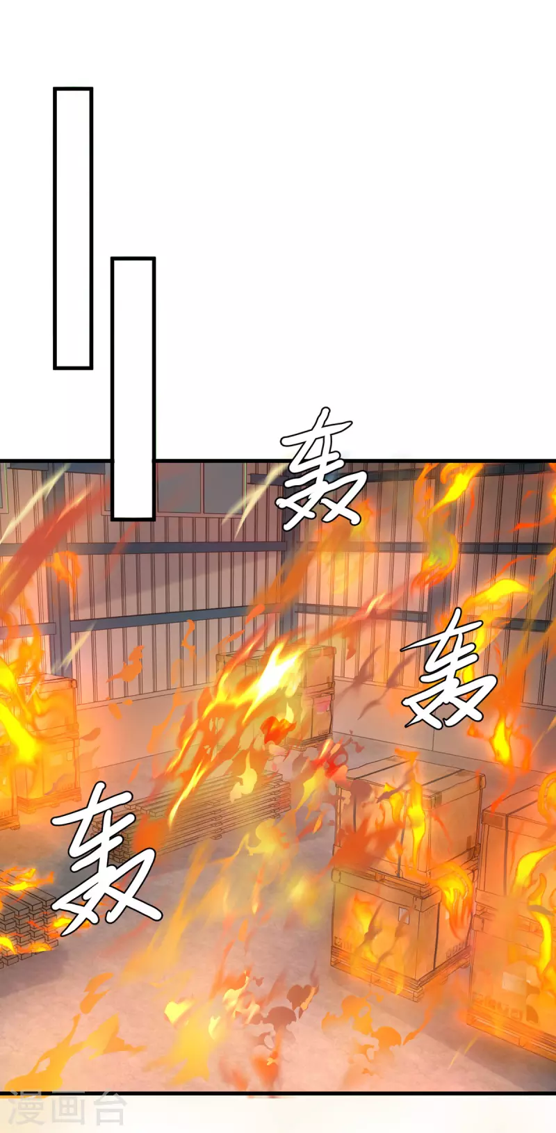 第129话 爆炸-第129话