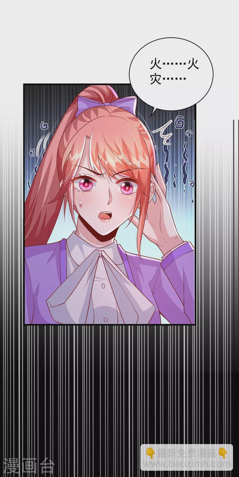 第129话 爆炸-第129话