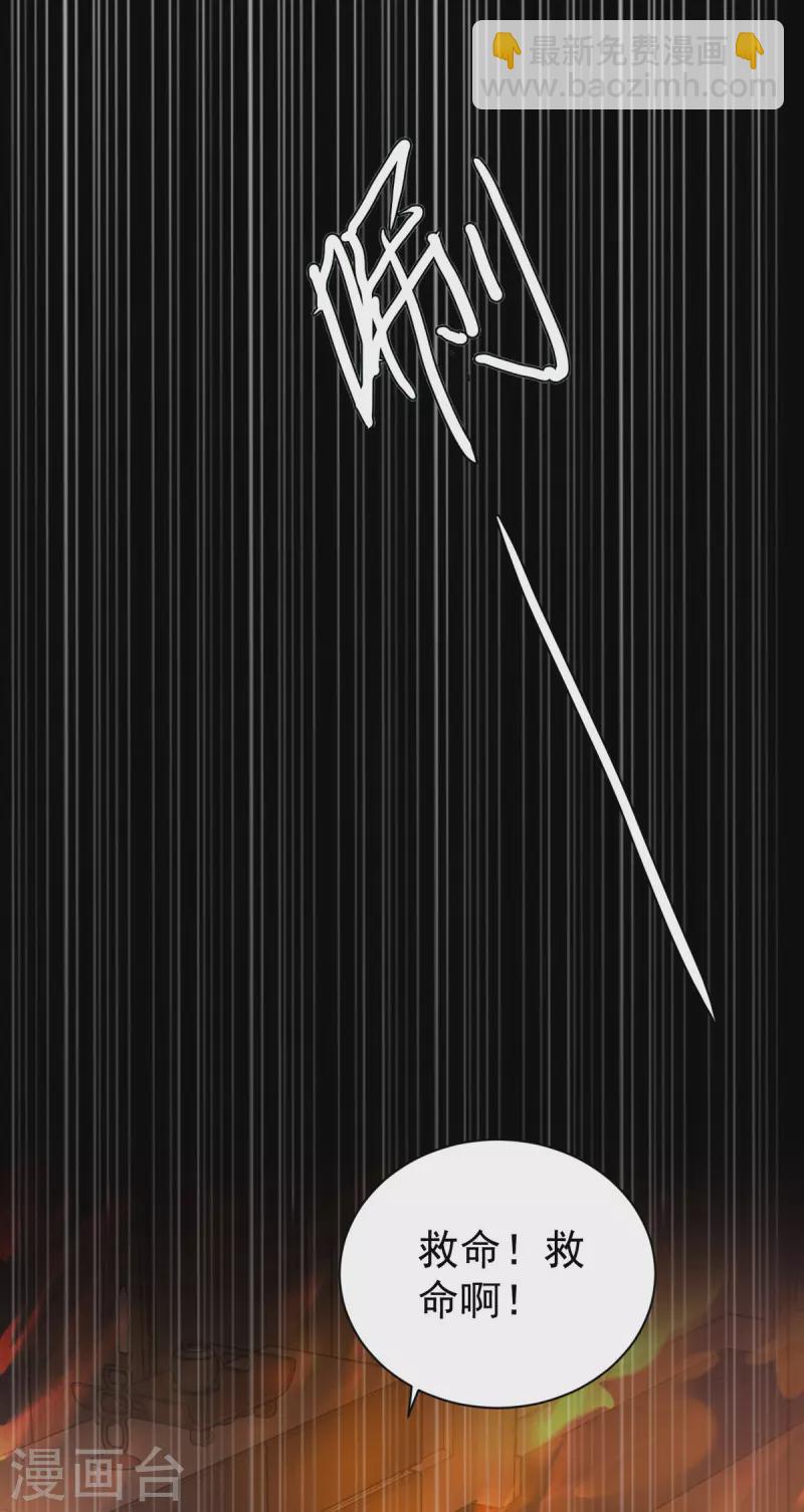 第129话 爆炸-第129话